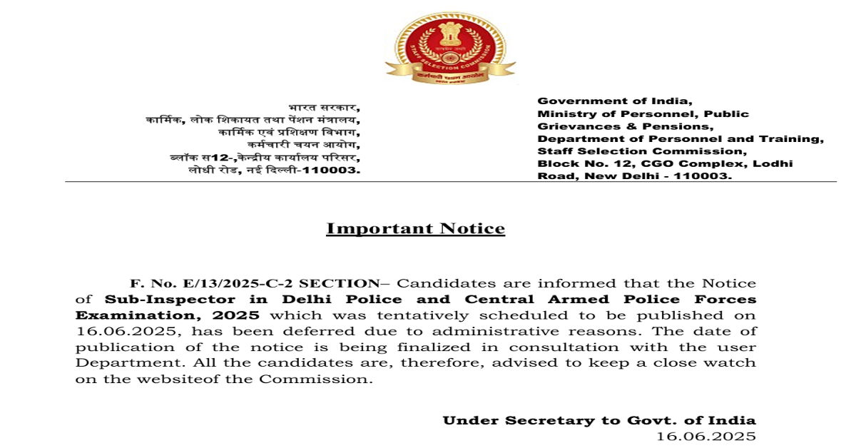 ssc cpo