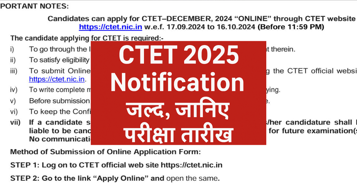 CTET 2025
