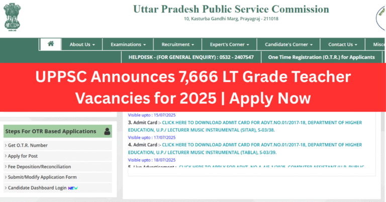 Image from official website of UPPSC