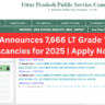 Image from official website of UPPSC