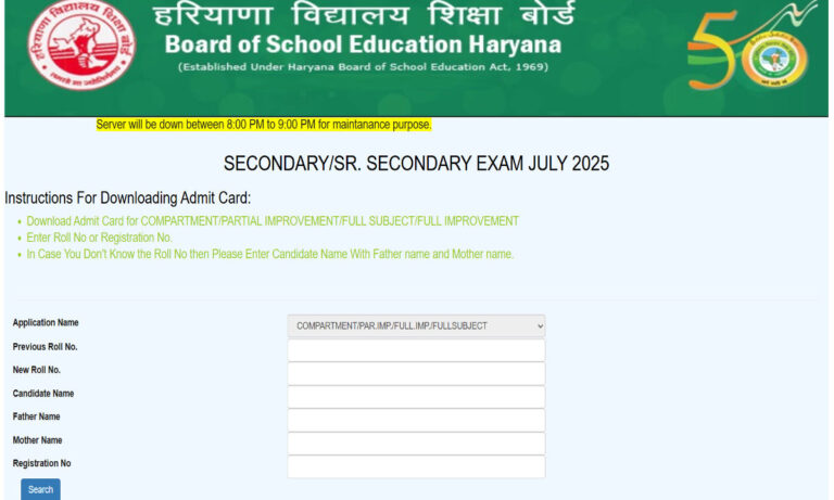 HBSE Image from official website
