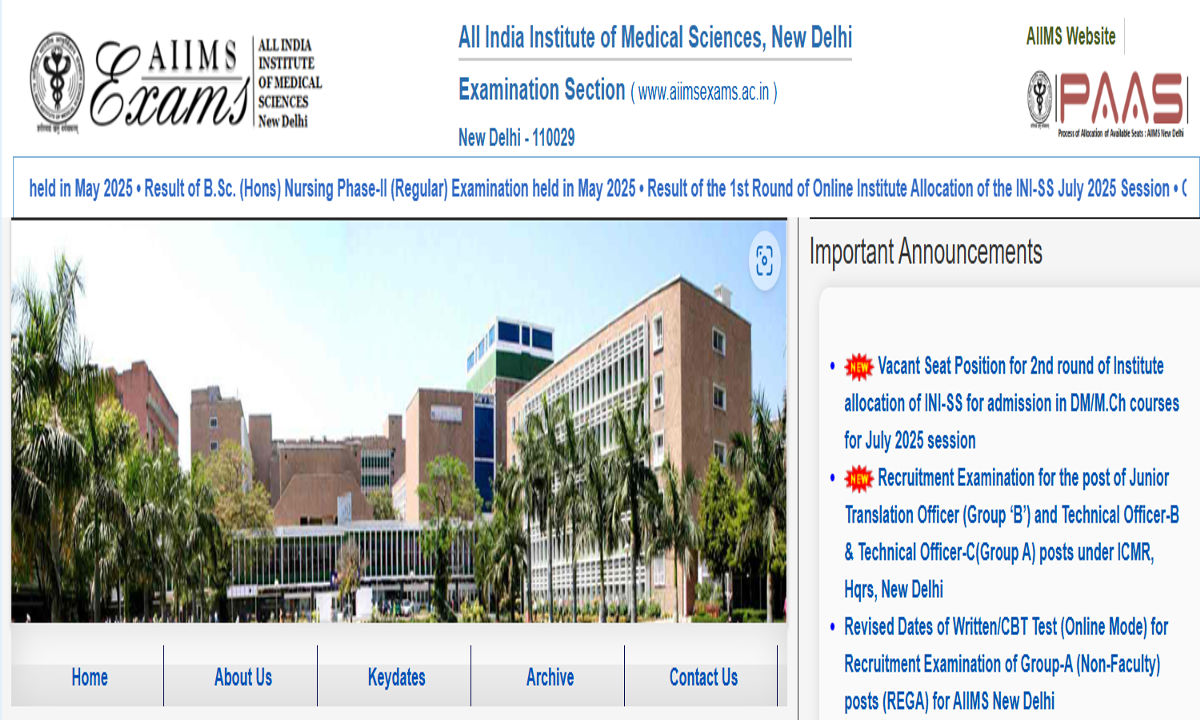 AIIMS image from official website of AIIMS