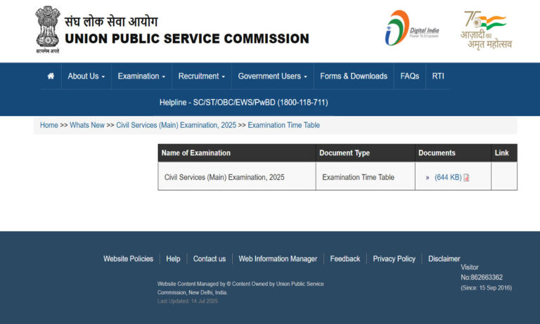 image from official website of UPSC CSE Mains