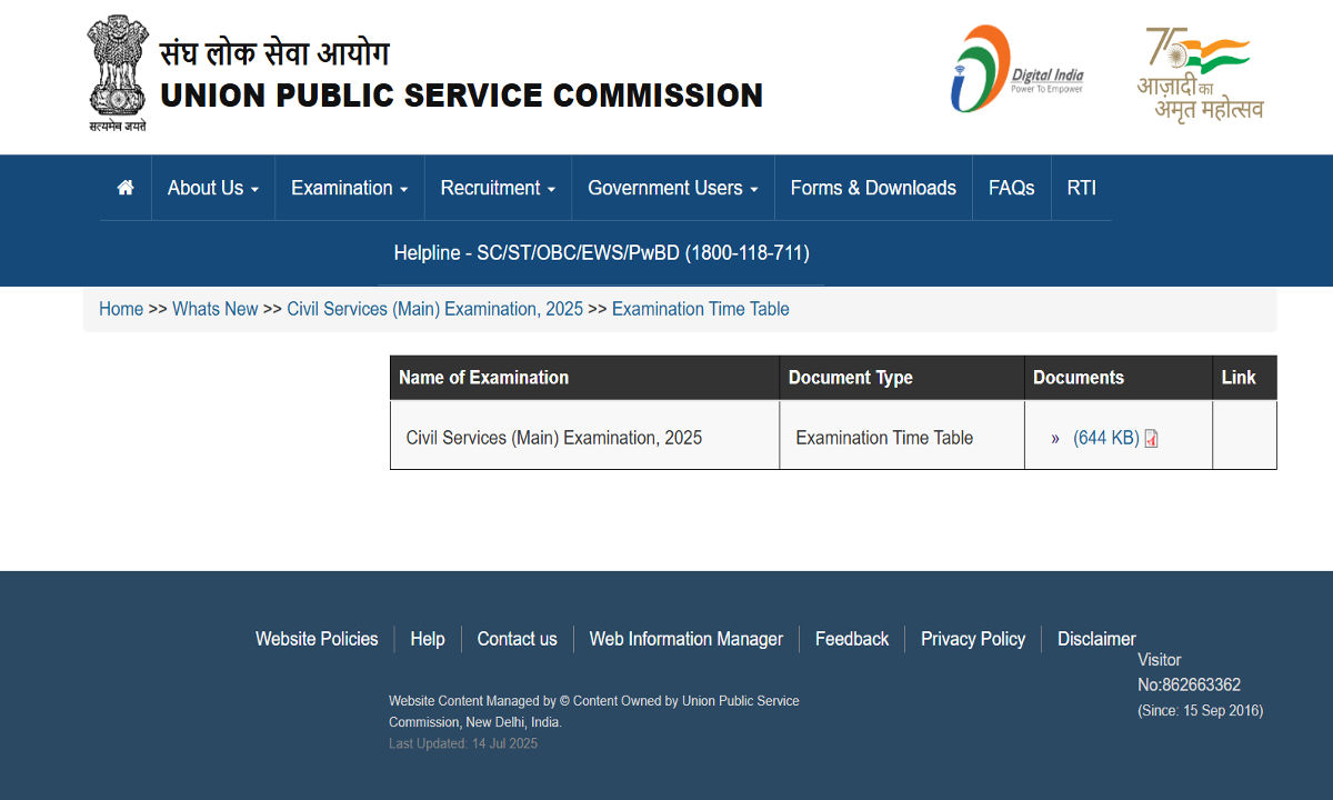image from official website of UPSC CSE Mains