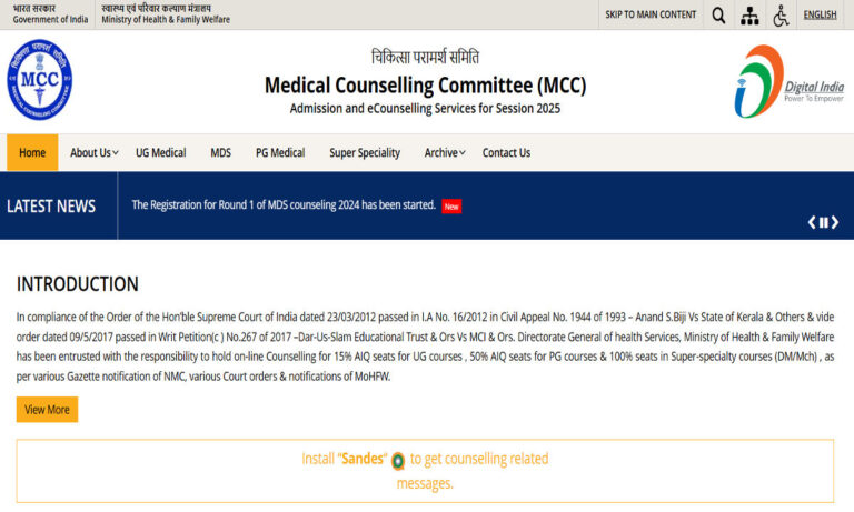 Image from official website of NEET counselling